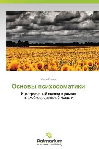 Osnovy psikhosomatiki