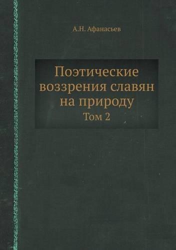 &#1055;&#1086;&#1101;&#1090;&#1080;&#1095;&#1077;&#1089;&#1082;&#1080;&#1077; &#1074;&#1086;&#1079;&#1079;&#1088;&#1077;&#1085;&#1080;&#1103; &#1089;&#1083;&#1072;&#1074;&#1103;&#1085; &#1085;&#1072; &#1087;&#1088;&#1080;&#1088;&#1086;&#1076;&#1091