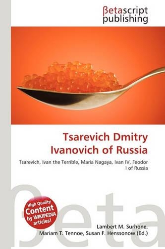 Tsarevich Dmitry Ivanovich of Russia