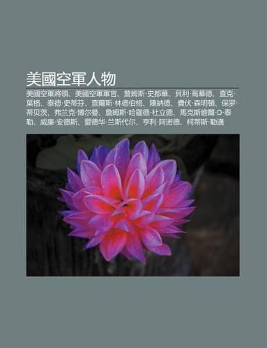 M I Guo K Ng J N Ren Wu