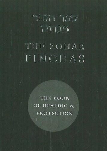 The Holy Zohar