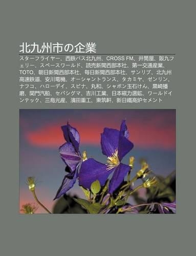 B I Ji Zh U Shino Q Ye