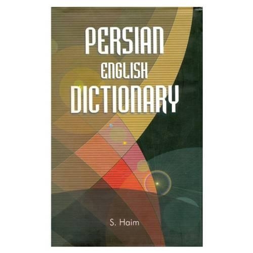 Persian-English Dictionary