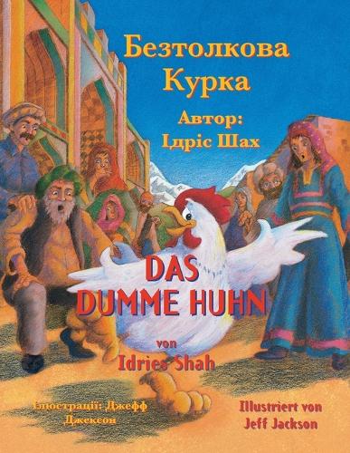 Das dumme Huhn / Безтолкова Курка