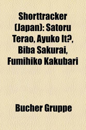 Shorttracker (Japan)