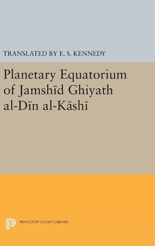 Planetary Equatorium of Jamshid Ghiyath al-Din al-Kashi