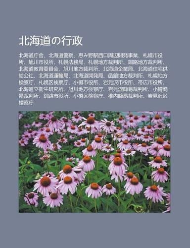 B I H I Daono Xing Zheng