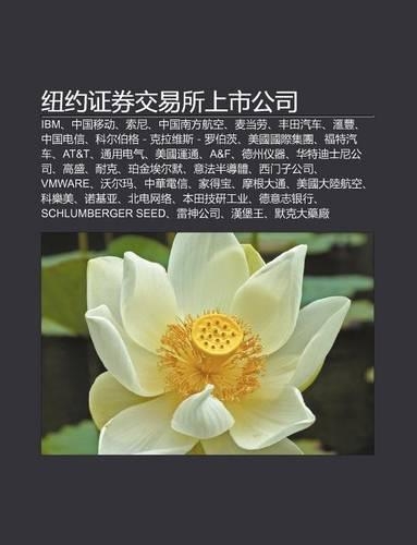 Ni Yu Zheng Quan Ji O Yi Su Shang Shi G Ng S