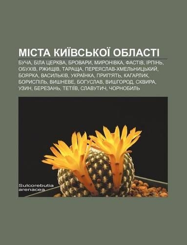 Mista Kyi Vs Koi Oblasti