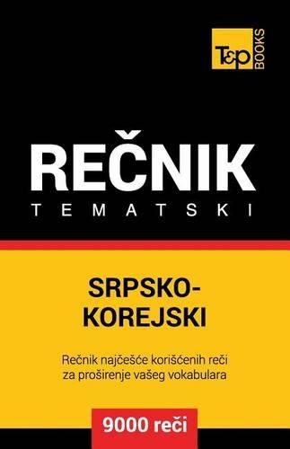Srpsko-Korejski Tematski Recnik - 9000 Korisnih Reci: (286)