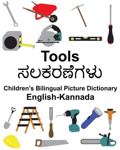 English-Kannada Tools Children's Bilingual Picture Dictionary