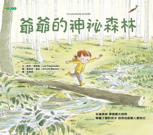 Le Secret de la Forêt