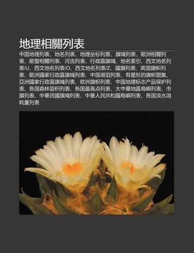 de L XI Ng Gu N Lie Bi O