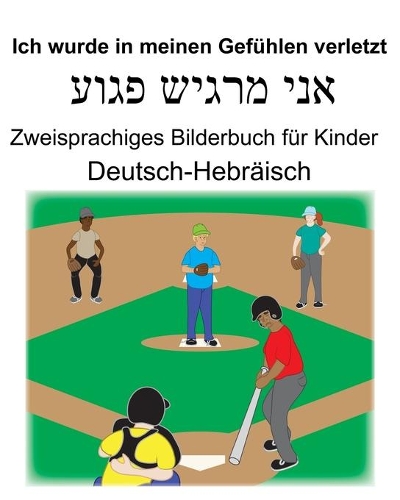 Deutsch-Hebräisch Ich wurde in meinen Gefühlen verletzt Zweisprachiges Bilderbuch für Kinder
