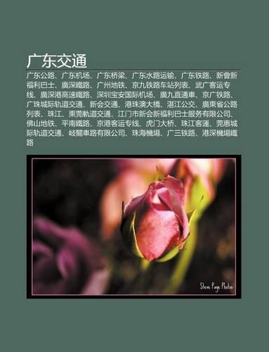 Gu Ng D Ng Ji O T Ng