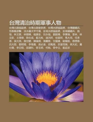 Tai W N Q Ng Zhi Shi Q J N Shi Ren Wu