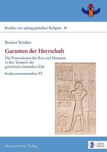Garanten Der Herrschaft