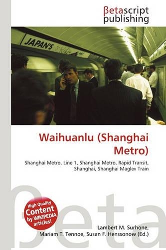 Waihuanlu (Shanghai Metro)