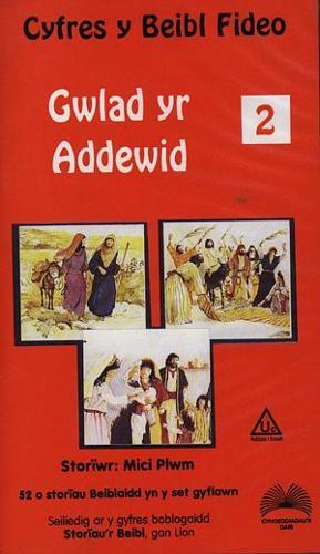 Cyfres y Beibl Fideo: Gwlad yr Addewid