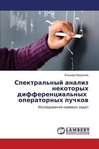 Spektral'nyy Analiz Nekotorykh Differentsial'nykh Operatornykh Puchkov: (Russian)