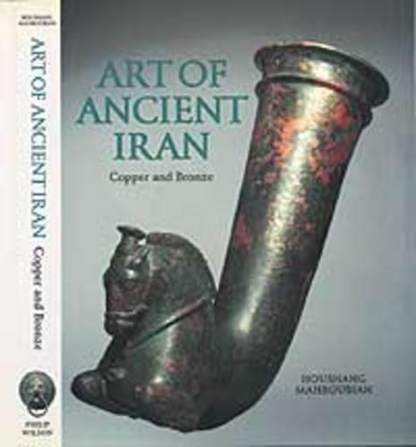 The Art of Ancient Iran: Copper and Bronze