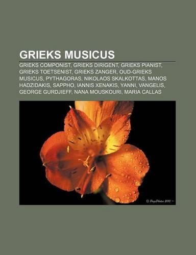 Grieks Musicus
