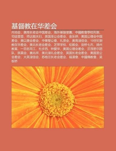 J D Jiao Zai Hua Cha Hui