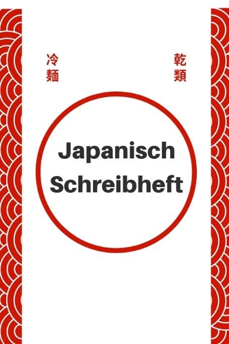 Japanisch Schreibheft