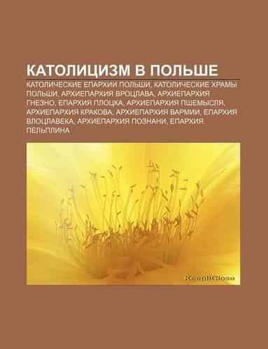 Katolitsizm V Pol She
