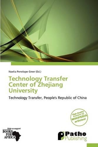 Technology Transfer Center of Zhejiang University