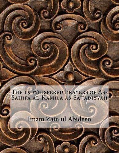 The 15 Whispered Prayers of As-Sahifa Al-Kamila As-Sajjadiyyah
