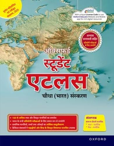 Oxford Student Atlas Hindi | 4th Edition | For UPSC and Other Competitive Exams Paperback â€“ January 2025