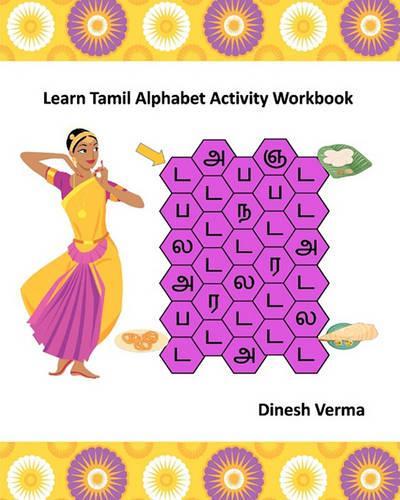 Learn Tamil Alphabet Activity Workbook: (2 Bilingual English Tamil (Tamizh) Children Activity Workbooks)