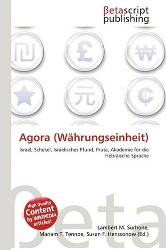 Agora (Wahrungseinheit): (German)