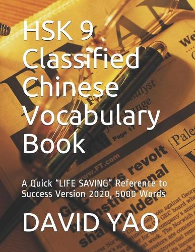 HSK 9 Classified Chinese Vocabulary Book: A Quick "LIFE SAVING" Reference to Success Version 2020, 5000 Words(Classified Chinese Vocabulary)