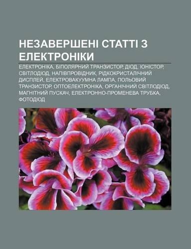 Nezaversheni Statti Z Elektroniky