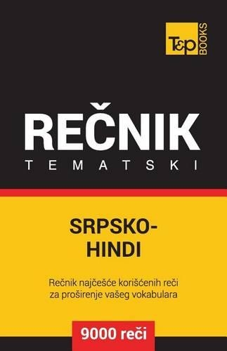Srpsko-Hindi Tematski Recnik - 9000 Korisnih Reci: (286)