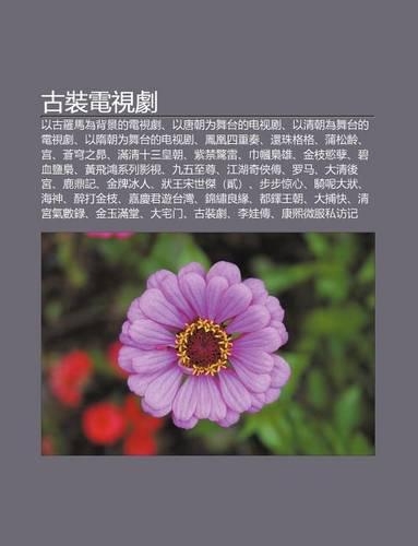 G Zhu Ng Dian Shi Ju