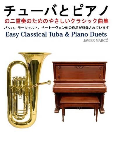 Easy Classical Tuba & Piano Duets