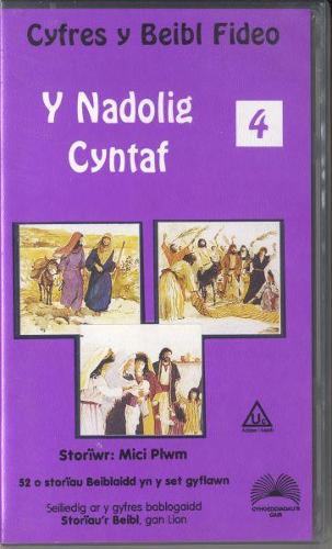 Cyfres y Beibl Fideo: Nadolig Cyntaf, Y