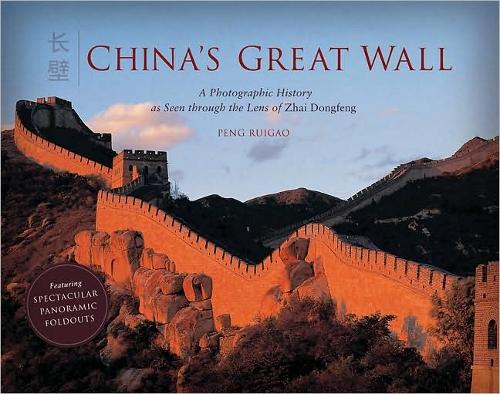 China's Great Wall: A Photographic History as Seen through the Lens of Zhai Dongfeng