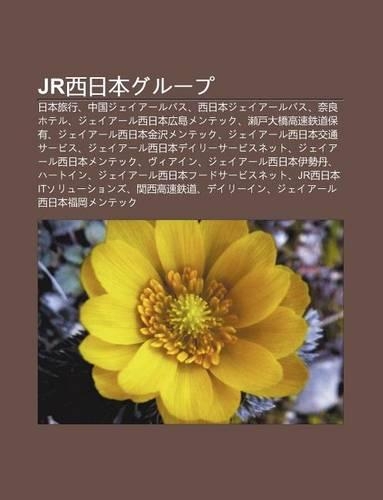 Jr XI Ri B Ngur Pu: Ri B N L Xing, Zh Ng Guojei Rubasu, XI Ri B Njei Rubasu, NAI Lianghoteru, Jei Ru XI Ri B N Gu Ng D Omentekku(Japanese)