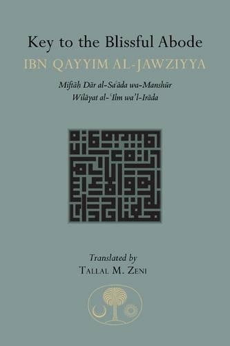 Key to the Blissful Abode