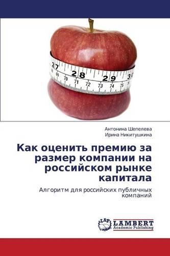 Kak otsenit' premiyu za razmer kompanii na rossiyskom rynke kapitala: (Russian)