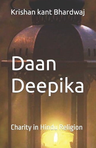 Daan Deepika