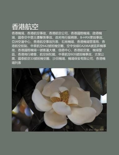 XI Ng G Ng Hang K Ng