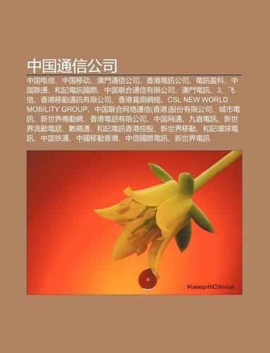 Zh Ng Guo T Ng Xin G Ng S