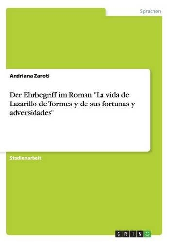 Der Ehrbegriff im Roman "La vida de Lazarillo de Tormes y de sus fortunas y adversidades": (German)