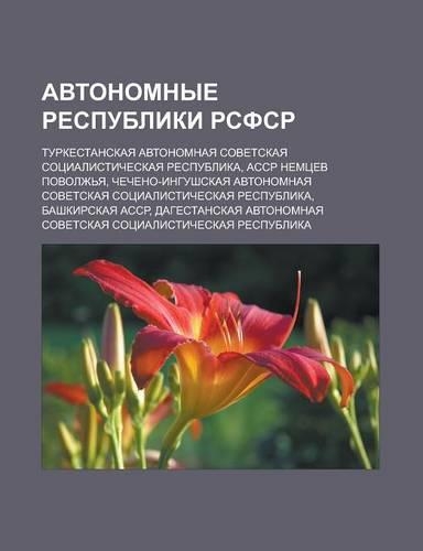 Avtonomnye Respubliki Rsfsr