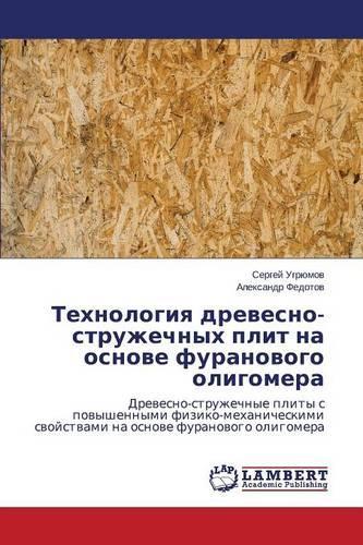 Tekhnologiya Drevesno-Struzhechnykh Plit Na Osnove Furanovogo Oligomera